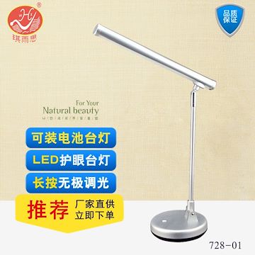 金属LED台灯护眼钢琴学生儿童学习折叠台灯工作创意调光阅读台灯