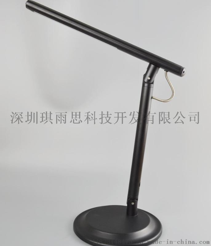 琪雨思LED台灯护眼简约现代金属办公台灯折叠商务酒店工作台灯